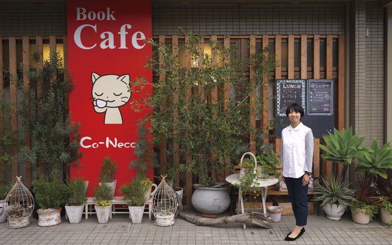 就労継続支援B型事業所 こねっこ Book Cafe Co-Necco
