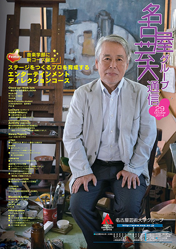 第29号