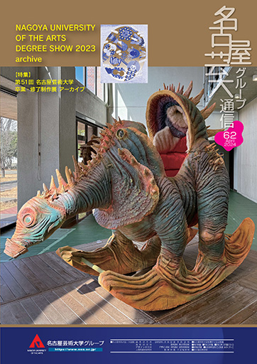 第62号