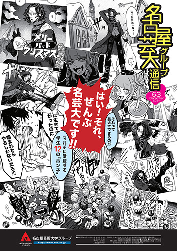 第63号
