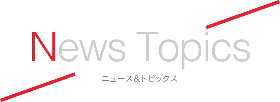 News Topics