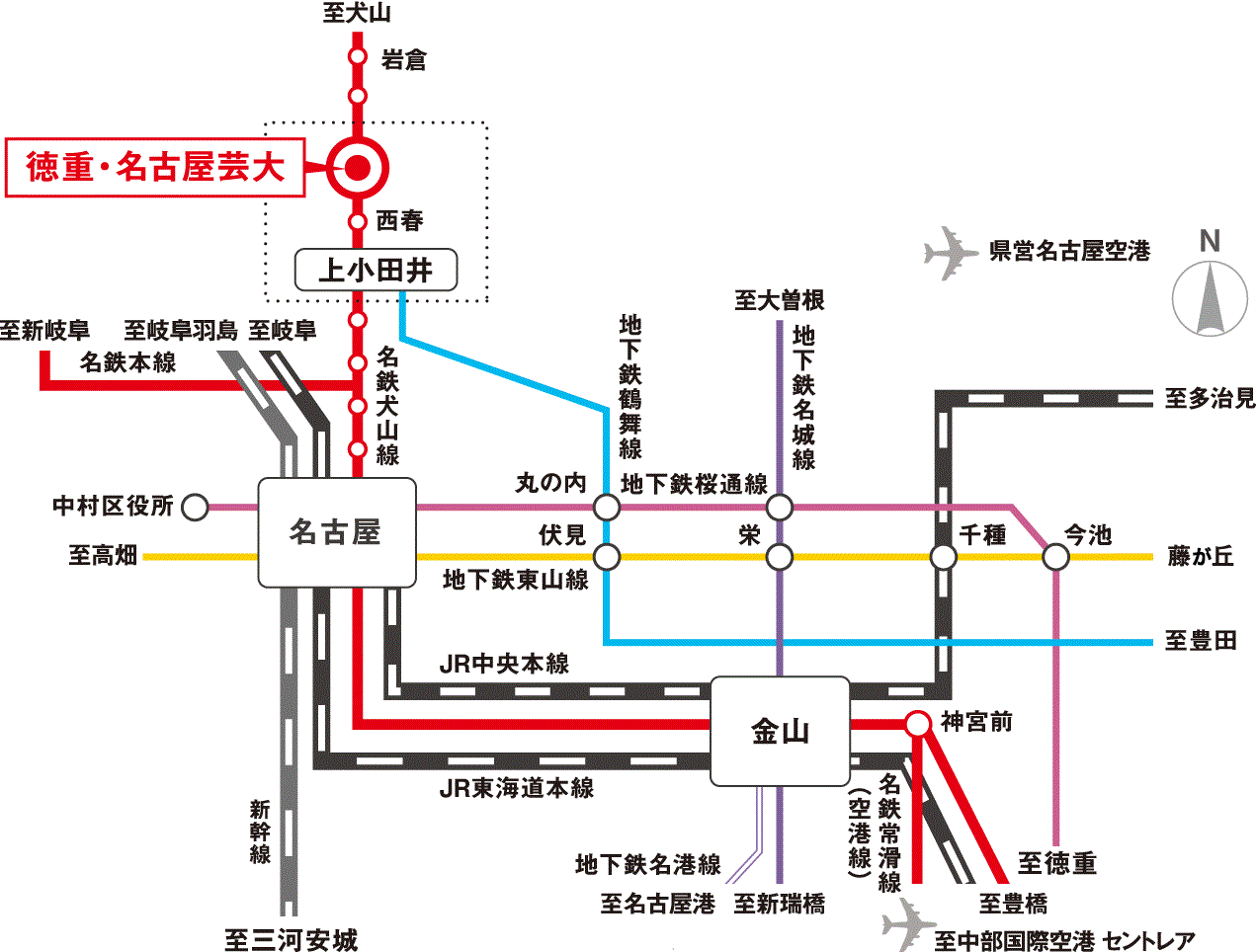 アクセス 大学案内 名古屋芸術大学