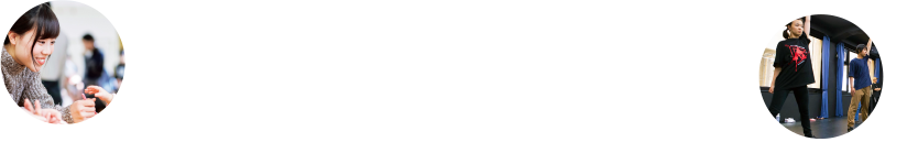もっと知りたい名古屋芸術大学のこと！