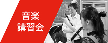 学納金 入学検定料 受験生サイト 名古屋芸術大学