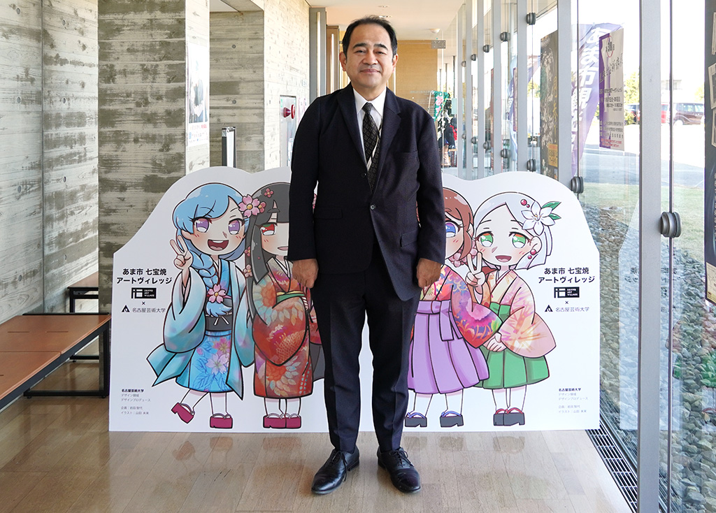 あま市七宝アートヴィレッジ 小林館長
