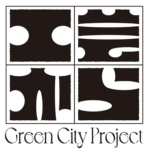 工芸から　グリーンシティプロジェクト
