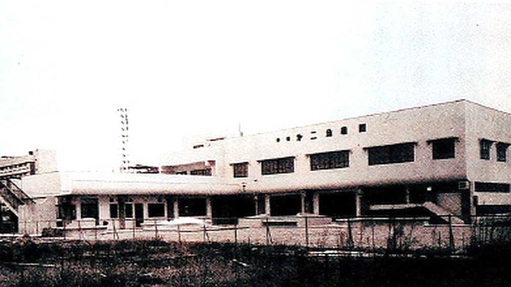 名古屋自由学院短期大学付属第二幼稚園園舎