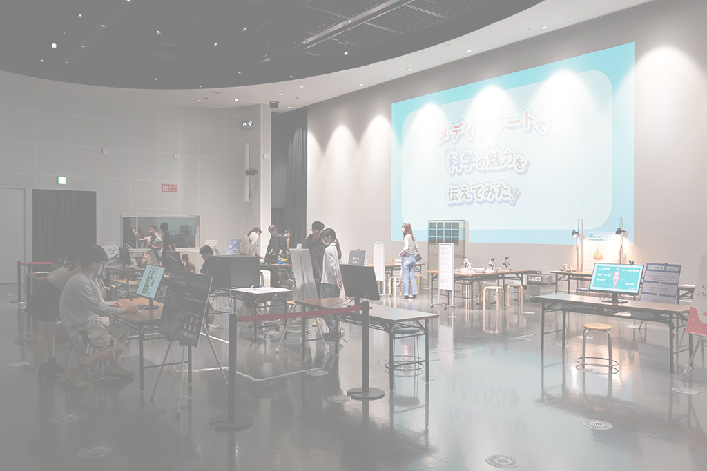 名古屋芸術大学クロスディシプリナリ研究会議